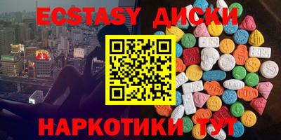 молекула духа Беслан