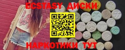 прущий лед Бугуруслан