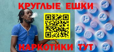 молекула духа Беслан