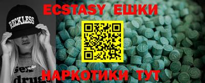ешки Бийск