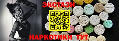 ешки Бийск