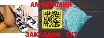 молекула духа Беслан
