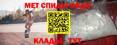 молекула духа Беслан