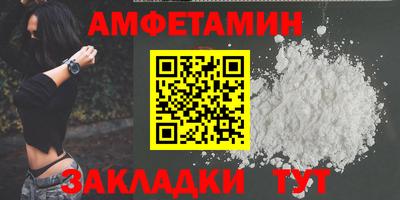 молекула духа Беслан