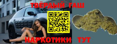 молекула духа Беслан
