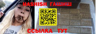 прущий лед Бугуруслан