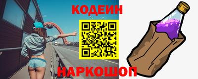 молекула духа Беслан
