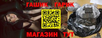 прущий лед Бугуруслан