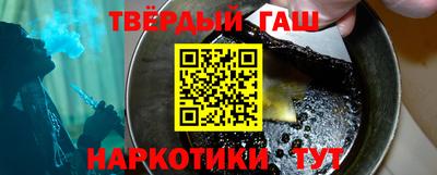 мяу мяу кристалл Будённовск