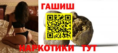 молекула духа Беслан