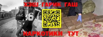 молекула духа Беслан