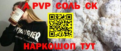 ешки Бийск