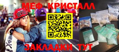 скорость mdpv Бузулук