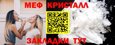ешки Бийск