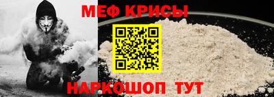 прущий лед Бугуруслан