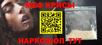 ешки Бийск