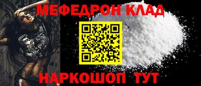 ешки Бийск