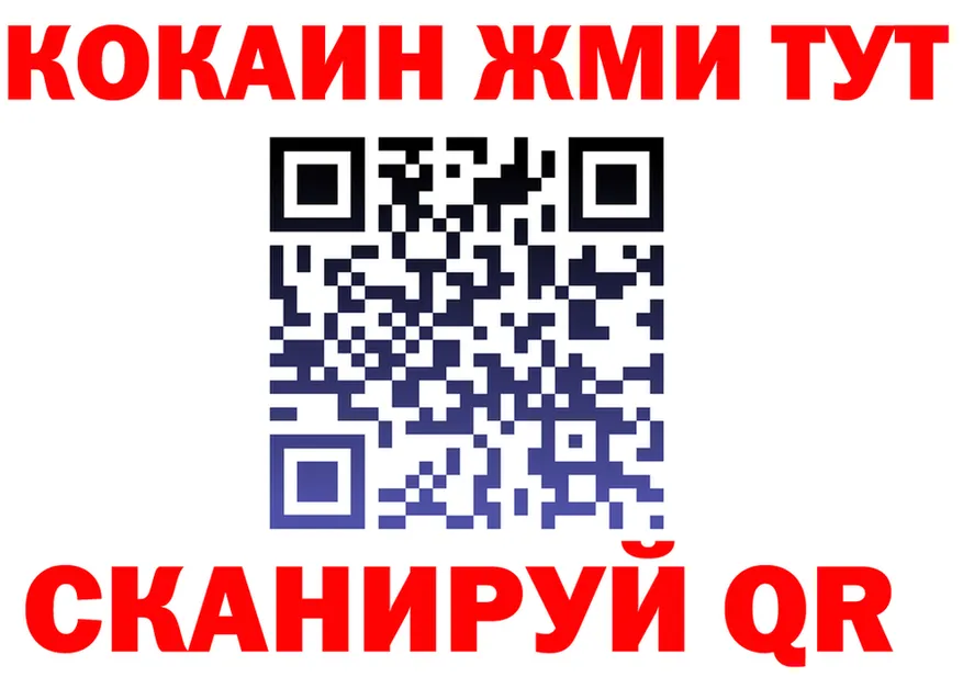 Alfa_PVP СК КРИС зеркало shop hydra Домодедово