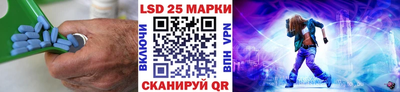 ЛСД экстази кислота  Домодедово 