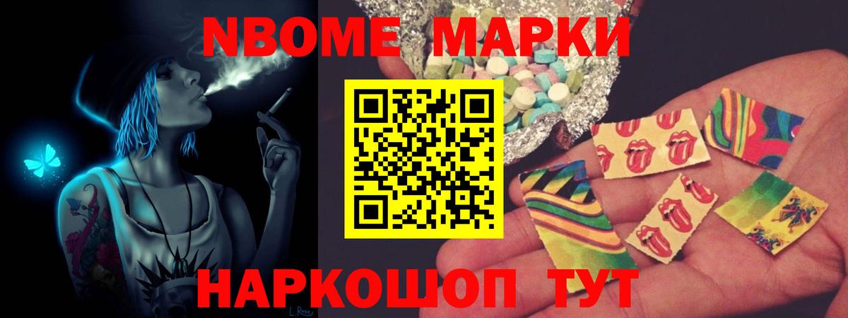 Домодедово  Лсд 25 экстази ecstasy  Вход с VPN 