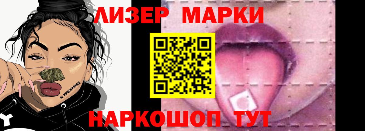 ЛСД экстази кислота  hydra зеркало  Домодедово 