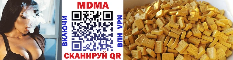 MDMA Molly Домодедово