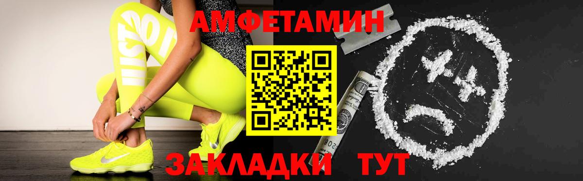 МЕТАМФЕТАМИН винт Домодедово