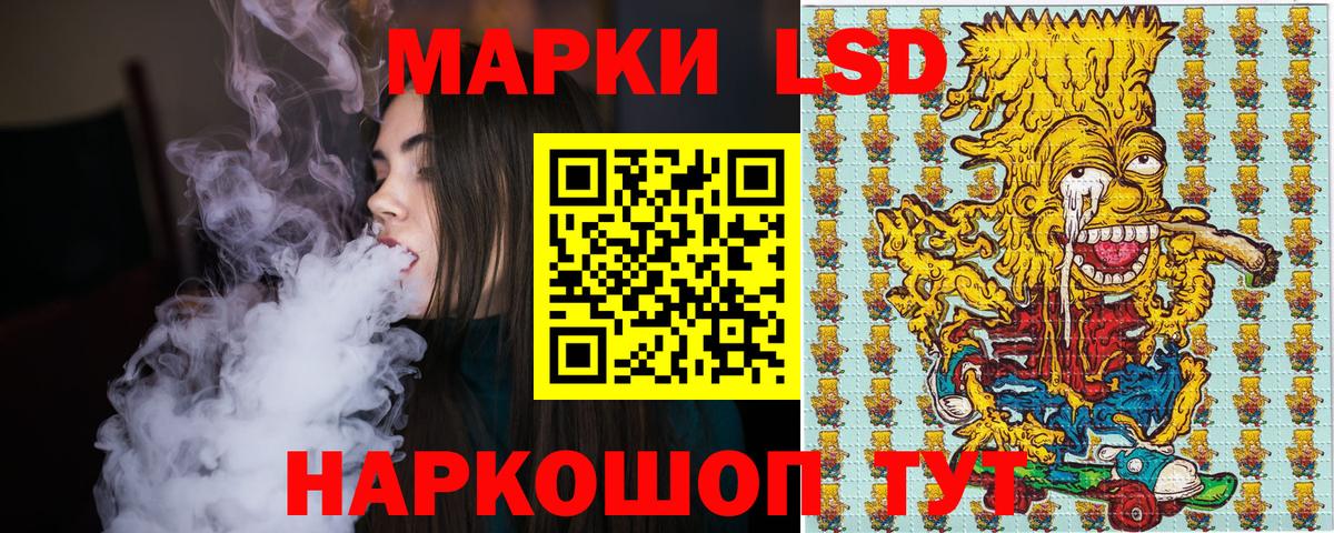 Марки 25I-NBOMe 1500мкг  Вход с VPN  Домодедово 