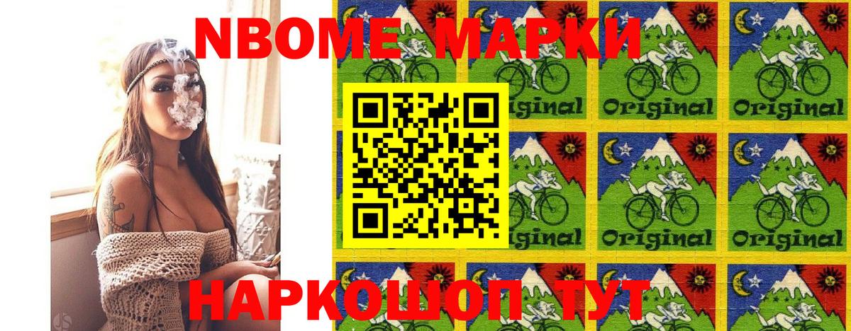 Мефедрон Домодедово