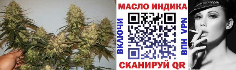 закладка  Домодедово  нарко площадка формула  ТГК Wax 