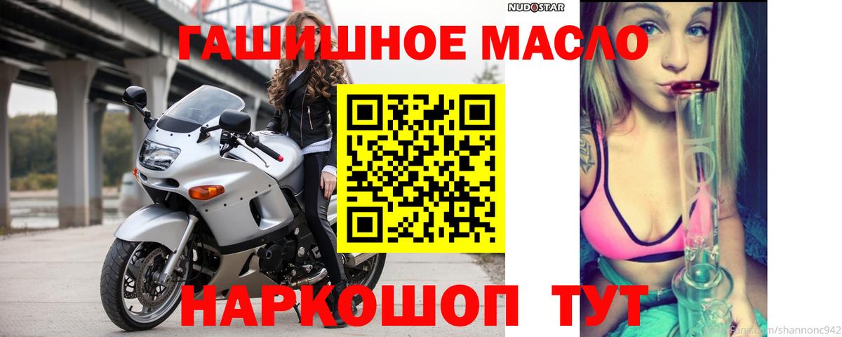 Гашиш  Меф  ГАШИШ  Вход с VPN  Домодедово  COCAIN  МЕФ кристаллы  Конопля  МДМА 
