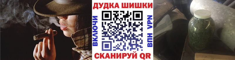 Бошки марихуана гибрид  Домодедово 