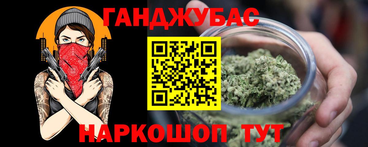 Конопля гибрид Домодедово