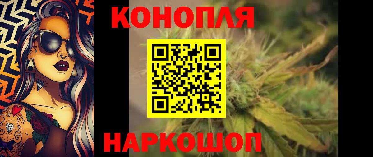 Шишки марихуана SATIVA & INDICA Домодедово