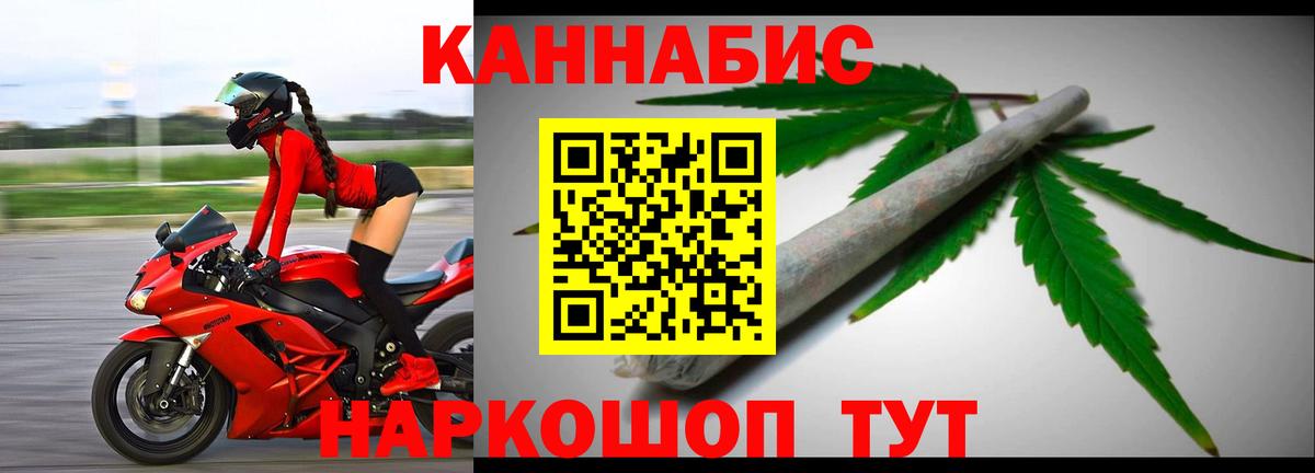Домодедово  Шишки марихуана MAZAR  Вход с VPN  Канабис индика  Марихуана VHQ  Марихуана ГИДРОПОН 